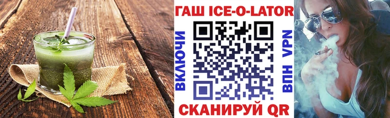 Печенье с ТГК марихуана  где купить   shop наркотические препараты  Рудня 
