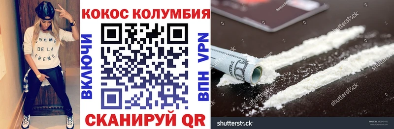 Кокаин Перу кракен как зайти Рудня