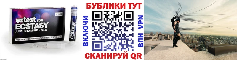Ecstasy Philipp Plein  Рудня 