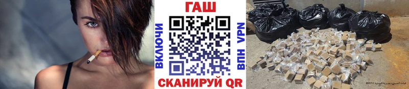 Гашиш Premium  Рудня 
