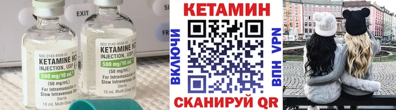дарнет шоп  Рудня  КЕТАМИН ketamine 