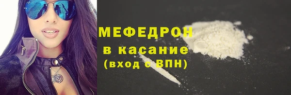 мдпв Армянск