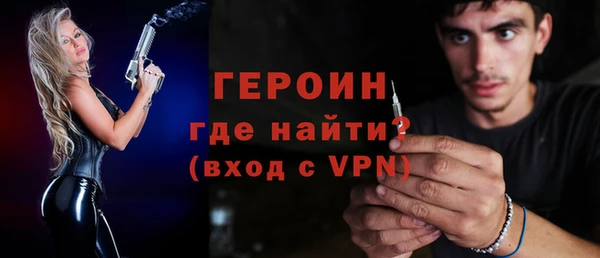 кокаин перу Нязепетровск