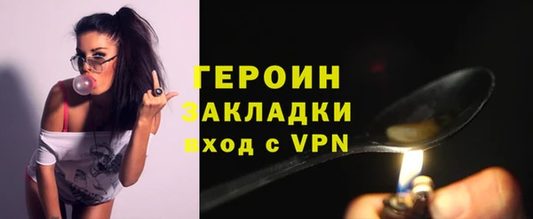 герыч Арсеньев
