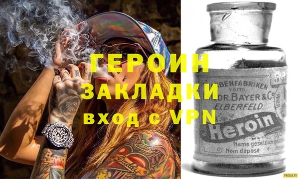 героин Аркадак
