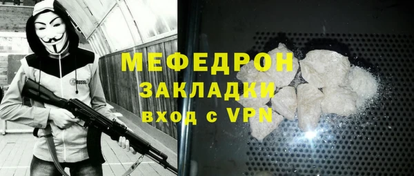 кокаин перу Нязепетровск