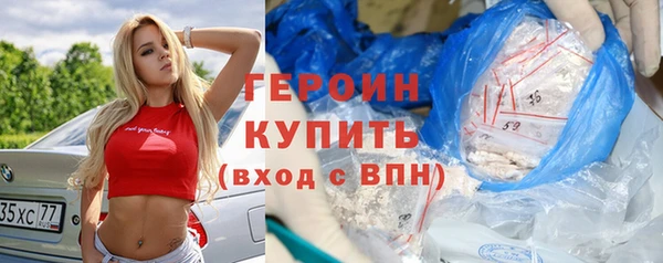 героин Аркадак