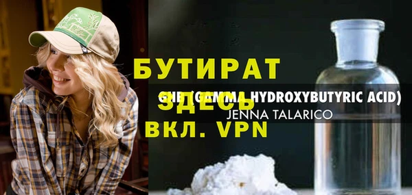 героин Аркадак
