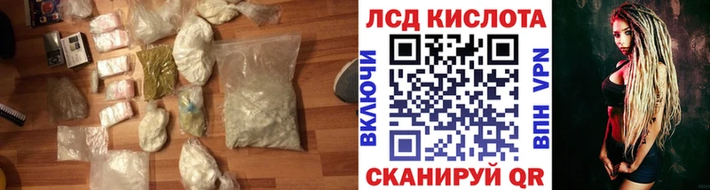 Лсд 25 экстази кислота  Рудня 