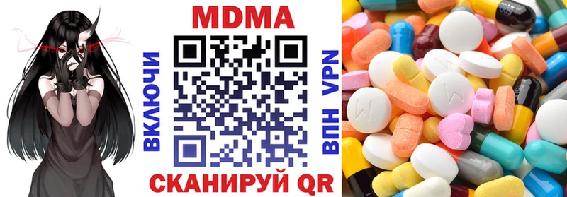 MDMA VHQ Рудня