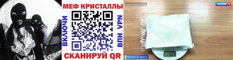 Мефедрон мяу мяу  Рудня 