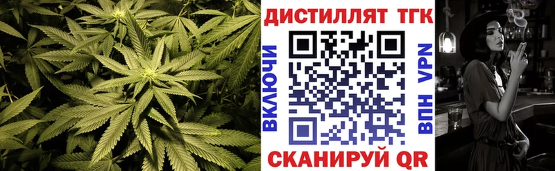 ТГК гашишное масло как найти сайты даркнета формула Рудня
